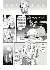 Page 16 of Maid x Tenshu - preview thumbnail