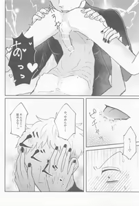 Page 11 of Doradora Anti-aging - preview thumbnail