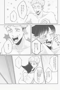 Page 16 of Doradora Anti-aging - preview thumbnail