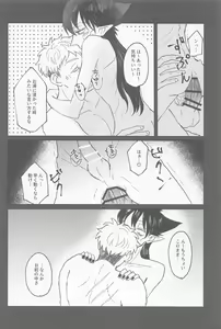 Page 17 of Doradora Anti-aging - preview thumbnail