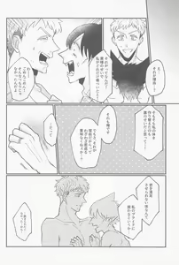 Page 19 of Doradora Anti-aging - preview thumbnail