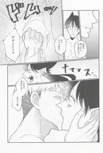 Page 20 of Doradora Anti-aging - preview thumbnail