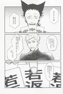 Page 2 of Doradora Anti-aging - preview thumbnail