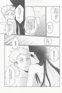 Page 22 of Doradora Anti-aging - preview thumbnail