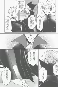 Page 4 of Doradora Anti-aging - preview thumbnail
