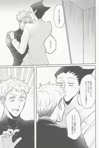 Page 6 of Doradora Anti-aging - preview thumbnail