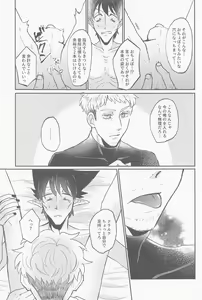Page 10 of Doradora Anti-aging - preview thumbnail