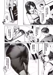 Page 3 of Akaoni-chan - preview thumbnail
