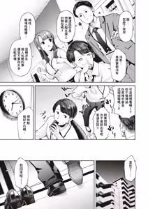 Page 4 of Akaoni-chan - preview thumbnail