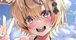 Page 261 of カジマコト - preview thumbnail