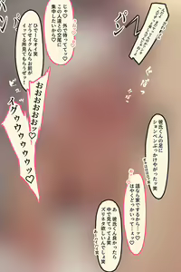 Page 803 of 菜さん - 飴色教徒 6641844 - preview thumbnail