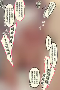 Page 807 of 菜さん - 飴色教徒 6641844 - preview thumbnail