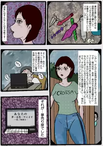 Page 3 of Beautiful Wife of a Martial Artist - preview thumbnail