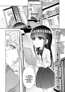 Page 67 of Hajimete dakara Chotto Kowai... | It's My First-Time So I'm A Bit Scared... - preview thumbnail