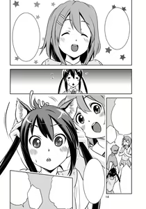 Page 13 of Houkago P-Time - preview thumbnail
