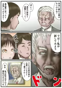 Page 3 of adaruto me-ka- - preview thumbnail