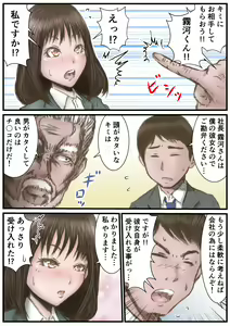 Page 4 of adaruto me-ka- - preview thumbnail
