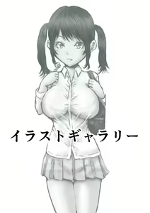 Page 39 of kanozyo no imouto - preview thumbnail