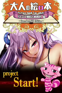 Page 1067 of 池村ヒロイチ=hiroichi - pixiv part 1 - preview thumbnail