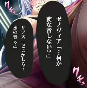 Page 1603 of 池村ヒロイチ=hiroichi - pixiv part 1 - preview thumbnail