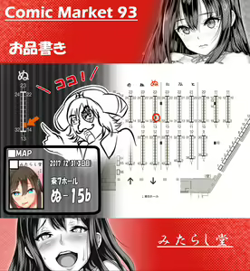 Page 271 of 池村ヒロイチ=hiroichi - pixiv part 1 - preview thumbnail