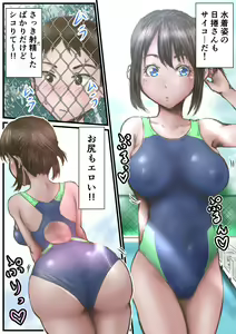 Page 5 of Boku to  Himekuri-san no  Icha Love Ecchi - preview thumbnail