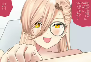 Page 135 of The Room You Can't Leave Without ○○ Vol.17 Nui Sociere-chan Edition, Complete Edition 2 - preview thumbnail