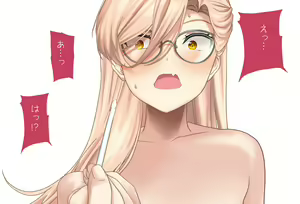 Page 161 of The Room You Can't Leave Without ○○ Vol.17 Nui Sociere-chan Edition, Complete Edition 2 - preview thumbnail
