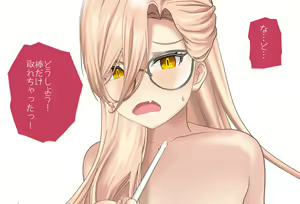 Page 162 of The Room You Can't Leave Without ○○ Vol.17 Nui Sociere-chan Edition, Complete Edition 2 - preview thumbnail