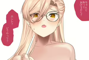 Page 164 of The Room You Can't Leave Without ○○ Vol.17 Nui Sociere-chan Edition, Complete Edition 2 - preview thumbnail