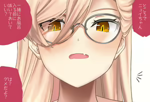 Page 170 of The Room You Can't Leave Without ○○ Vol.17 Nui Sociere-chan Edition, Complete Edition 2 - preview thumbnail