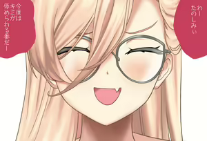 Page 172 of The Room You Can't Leave Without ○○ Vol.17 Nui Sociere-chan Edition, Complete Edition 2 - preview thumbnail