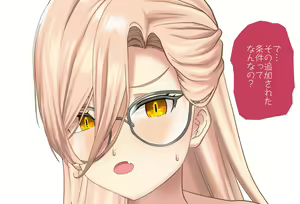Page 95 of The Room You Can't Leave Without ○○ Vol.17 Nui Sociere-chan Edition, Complete Edition 2 - preview thumbnail