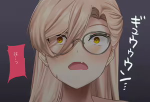Page 98 of The Room You Can't Leave Without ○○ Vol.17 Nui Sociere-chan Edition, Complete Edition 2 - preview thumbnail