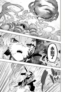 Page 28 of Ikusa Otome to Ikusa Goto! ~Onna Kakutouka Hen~ | 女武神与战事!~女格斗家篇~ - preview thumbnail