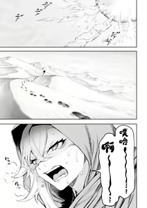 Page 4 of Ikusa Otome to Ikusa Goto! ~Onna Kakutouka Hen~ | 女武神与战事!~女格斗家篇~ - preview thumbnail