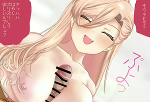 Page 12 of The Room You Can't Leave Without ○○ Vol.17 Nui Sociere-chan Edition, Complete Edition 3 - preview thumbnail