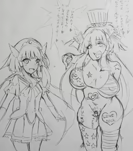 Page 780 of Punipunitoufu - preview thumbnail