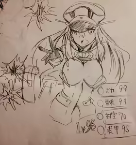 Page 910 of Punipunitoufu - preview thumbnail