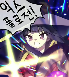 Megumin — hentai manga cover on Fhentai
