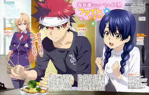 Page 3 of shokugeki no soma - preview thumbnail