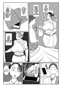 Page 22 of Ki no Tsuyoi Kankoshi Kaachan ga, Ore no Kanojo ni Natte Kureta Hanashi | 기가 센 간호사 엄마가, 내 애인이 되어 준 이야기 - preview thumbnail