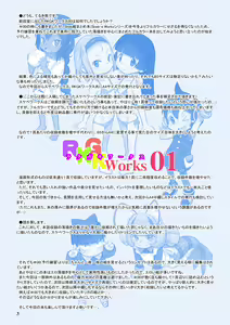 Page 3 of RKGK Works 01 - preview thumbnail