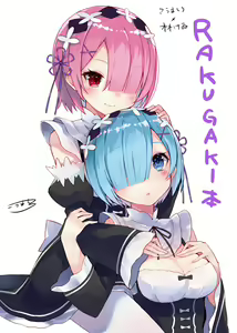 Page 122 of re zero kara hajimeru isekai seikatsu - preview thumbnail