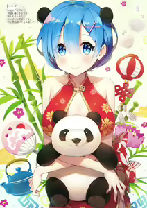 Page 293 of re zero kara hajimeru isekai seikatsu - preview thumbnail