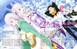 Page 466 of re zero kara hajimeru isekai seikatsu - preview thumbnail