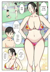 Page 25 of Suekko no Boku wa Mizugi Kaachan de Doutei Sotsugyou Shichaimashita | 막내인 나는 수영복을 입은 엄마로 동정졸업 해버렸습니다 - preview thumbnail