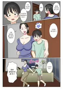 Page 6 of Suekko no Boku wa Mizugi Kaachan de Doutei Sotsugyou Shichaimashita | 막내인 나는 수영복을 입은 엄마로 동정졸업 해버렸습니다 - preview thumbnail