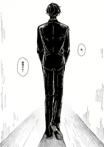 Page 4 of Laughing mad dog - preview thumbnail