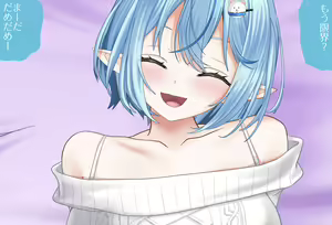 Page 119 of The Room You Can't Leave Unless You Do 〇〇 Vol. 11: Yukihana Lamy-chan, Complete Edition - preview thumbnail